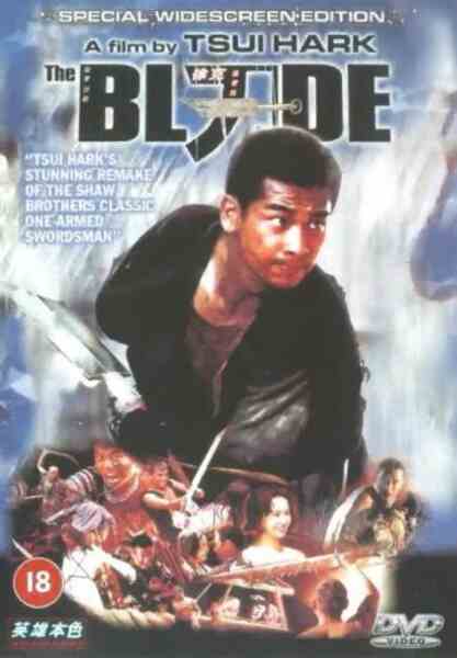 The Blade (1995) Screenshot 3
