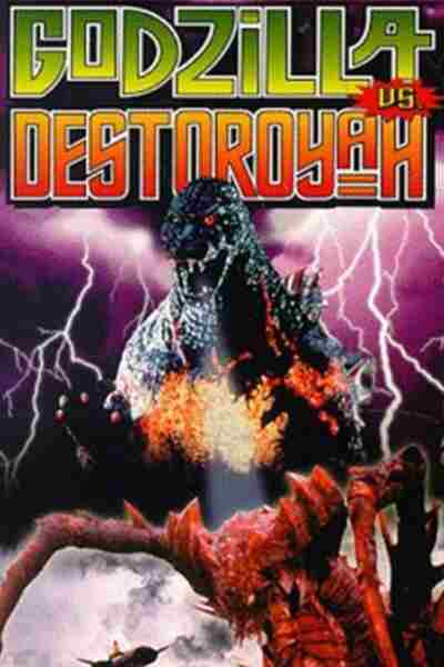 Godzilla vs. Destoroyah (1995) Screenshot 5
