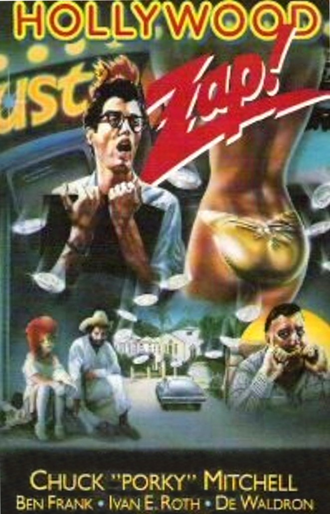 Hollywood Zap (1986) Screenshot 3 