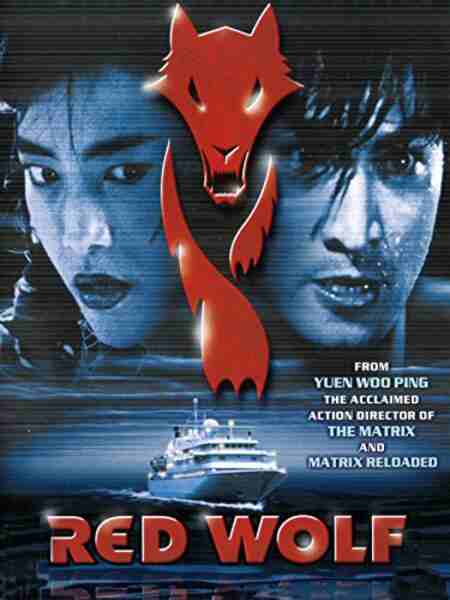 The Red Wolf (1995) Screenshot 1