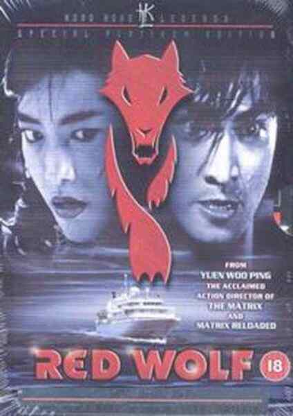 The Red Wolf (1995) Screenshot 3
