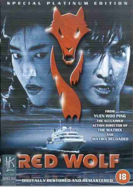 The Red Wolf (1995) Screenshot 4