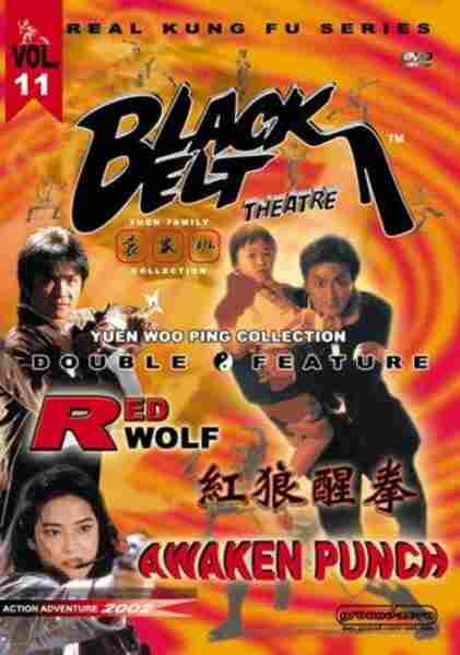 The Red Wolf (1995) Screenshot 5