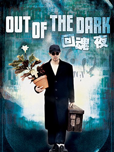 Out of the Dark (1995) with English Subtitles on DVD on DVD