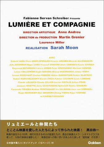 Lumière and Company (1995) Screenshot 3