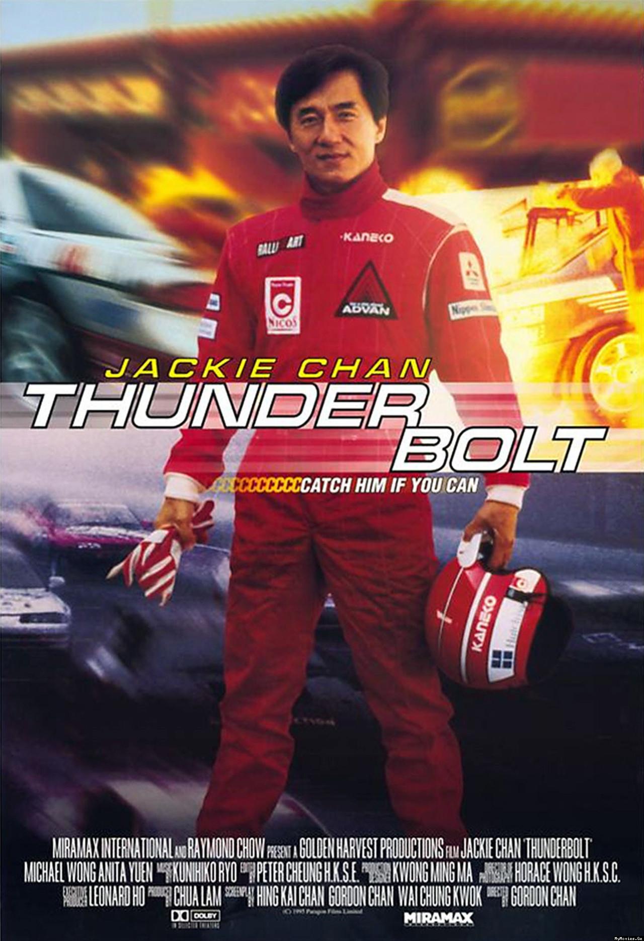 Thunderbolt (1995) with English Subtitles on DVD on DVD