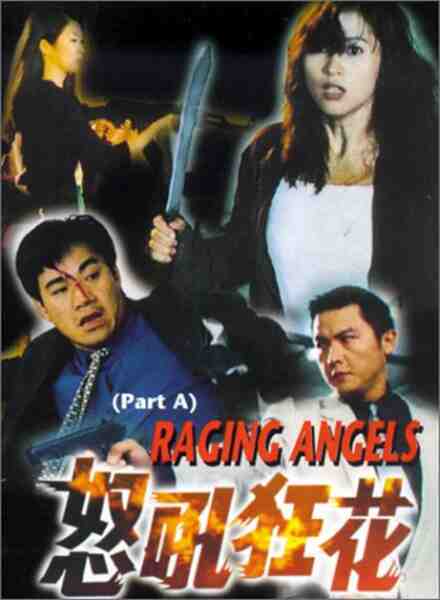 Raging Angels (1995) Screenshot 2
