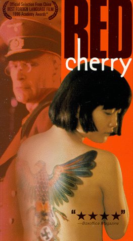 Red Cherry (1995) Screenshot 1