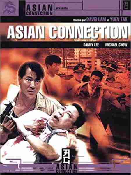 Asian Connection (1995) Screenshot 1