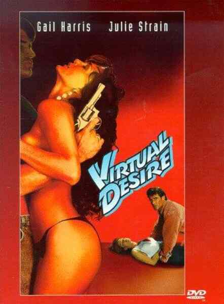 Virtual Desire (1995) Screenshot 1