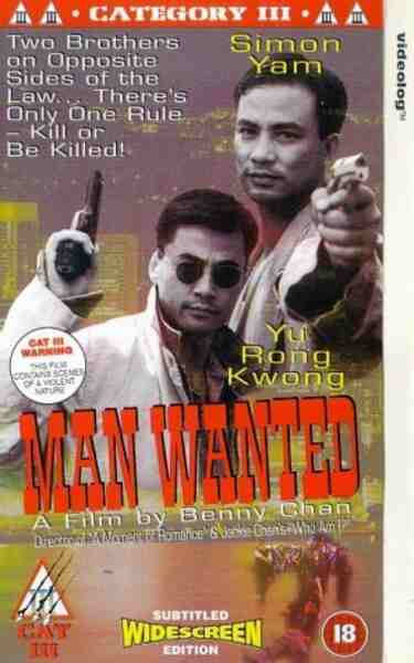 Man Wanted (1995) Screenshot 1