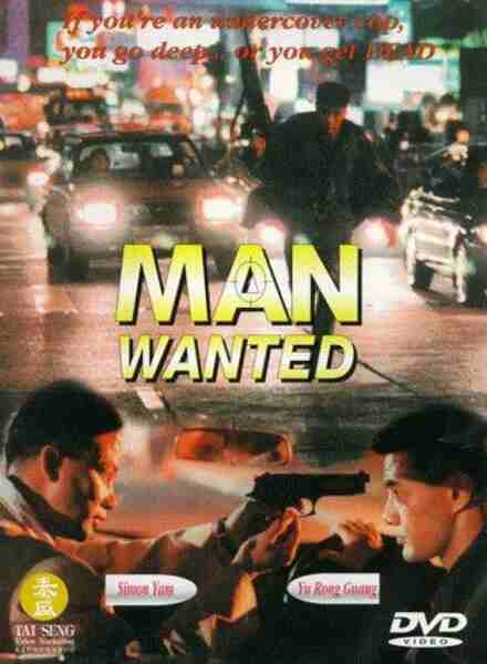 Man Wanted (1995) Screenshot 2