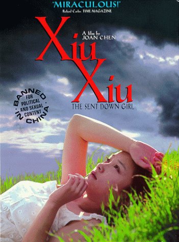 Xiu Xiu: The Sent-Down Girl (1998) Screenshot 1 