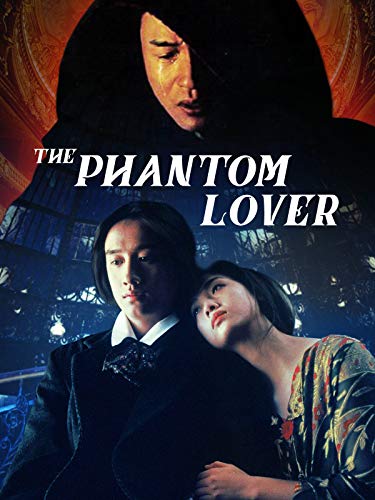 The Phantom Lover (1995) Screenshot 1