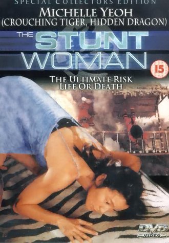 The Stunt Woman (1996) Screenshot 1