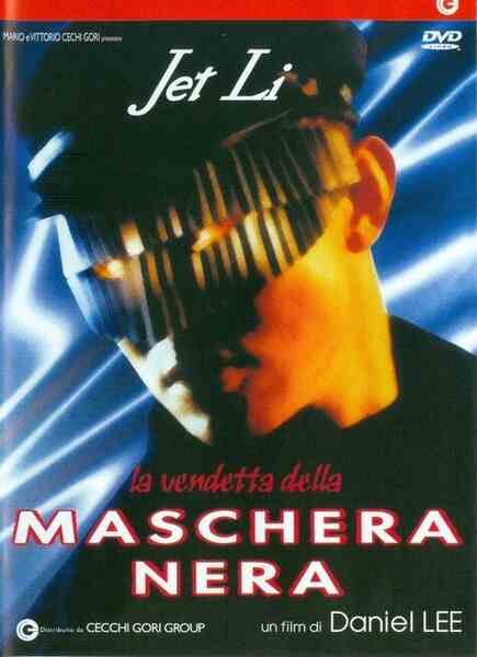 Black Mask (1996) Screenshot 1