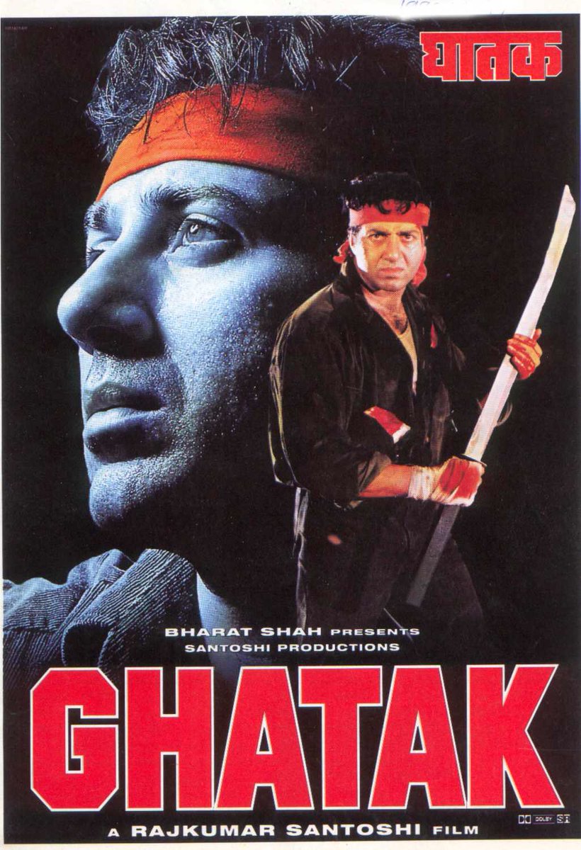 Ghatak: Lethal (1996) with English Subtitles on DVD on DVD