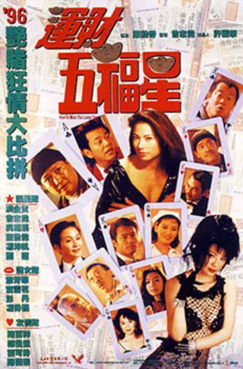 Wan choi ng fuk sing (1996) with English Subtitles on DVD on DVD