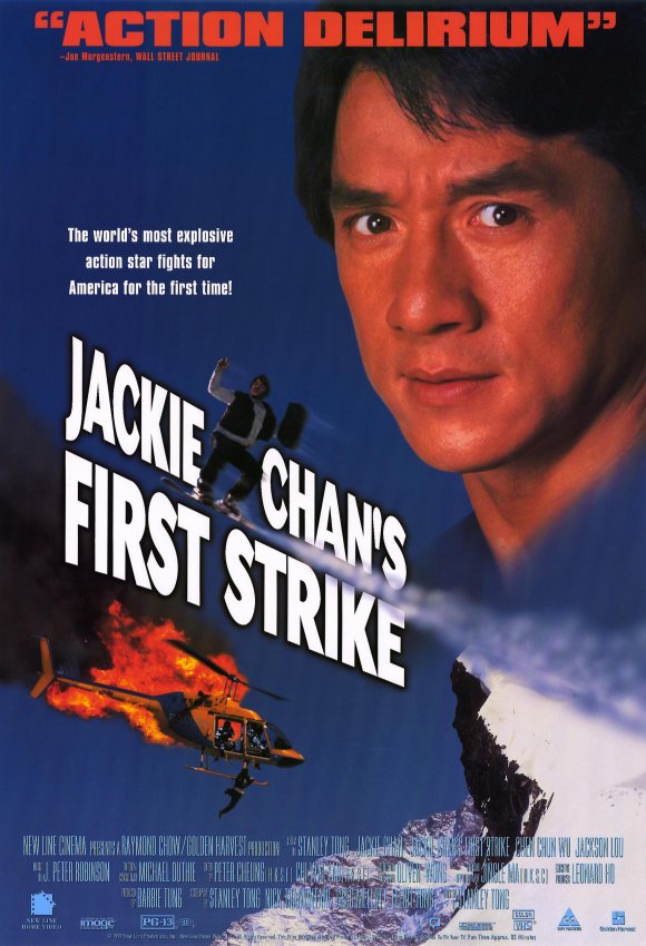Police Story 4: First Strike (1996) with English Subtitles on DVD on DVD