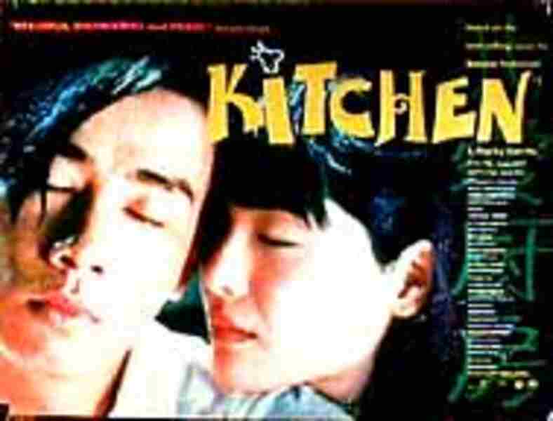 Kitchen (1997) Screenshot 1