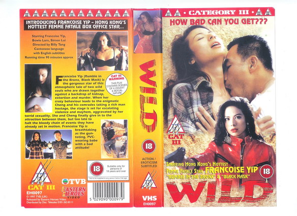 Kuang ye san qian xiang (1996) Screenshot 3 