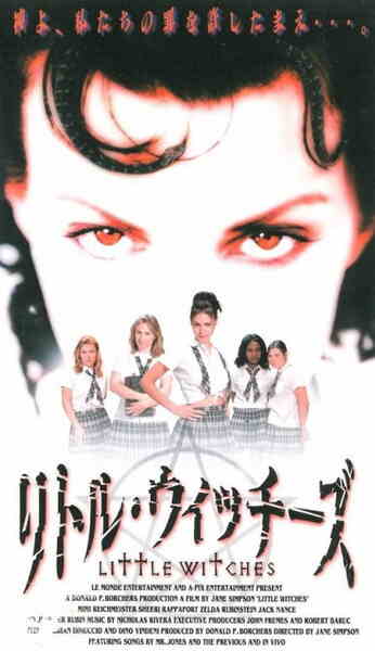 Little Witches (1996) Screenshot 5