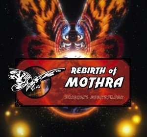 Rebirth of Mothra (1996) Screenshot 3