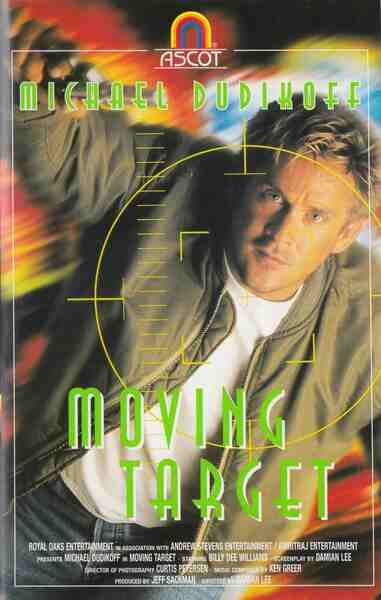 Moving Target (1995) Screenshot 3