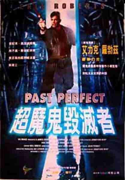 Past Perfect (1996) Screenshot 1