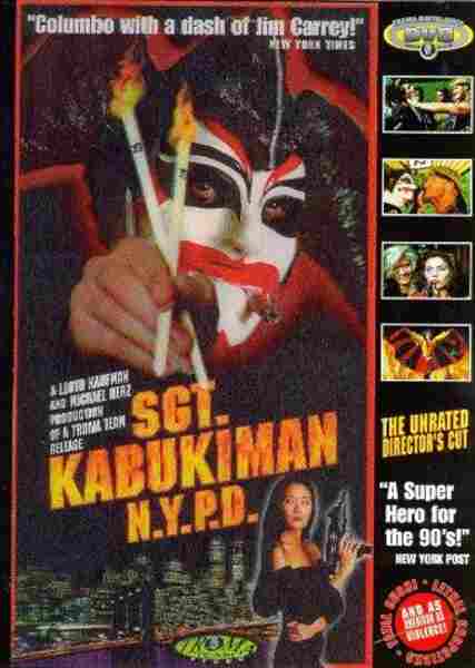 Sgt. Kabukiman N.Y.P.D. (1990) Screenshot 2