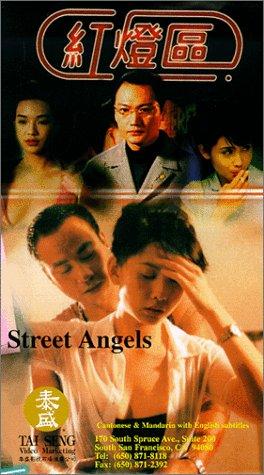 Street Angels (1996) Screenshot 1 