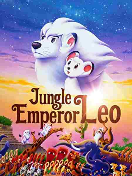 Jungle Emperor Leo (1997) Screenshot 1
