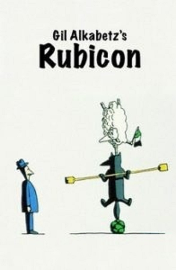 Rubicon (1997) Screenshot 2