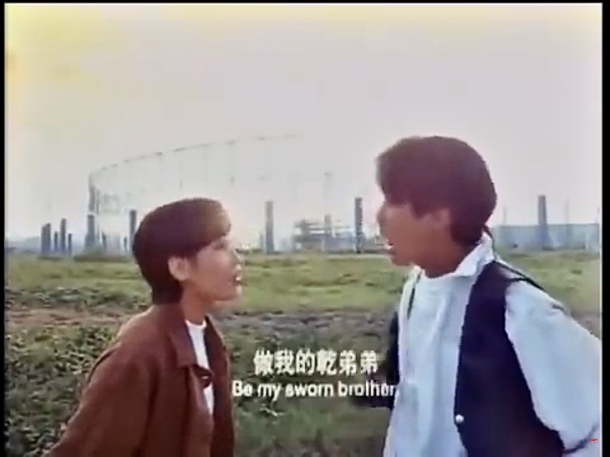 Die xue rou qing (1995) Screenshot 4 