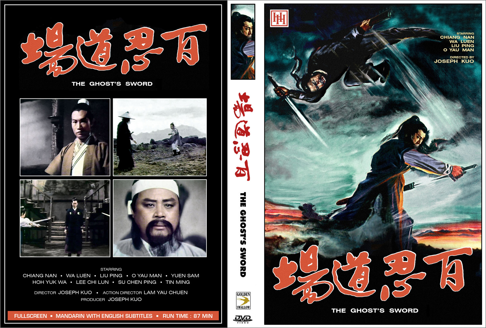 Pai ren to yang (1971) Screenshot 2