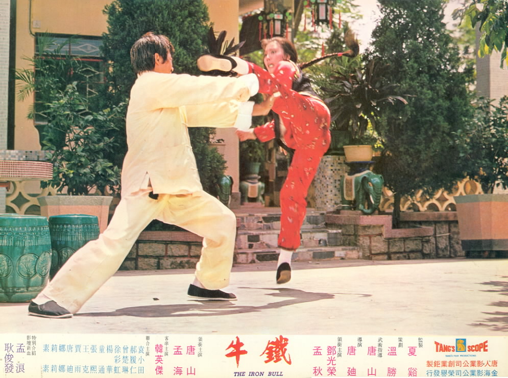 Tie niu (1973) with English Subtitles on DVD on DVD