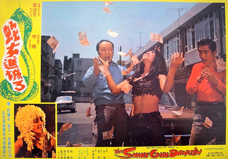 She mo nu da nao dou shi (1974) Screenshot 1 