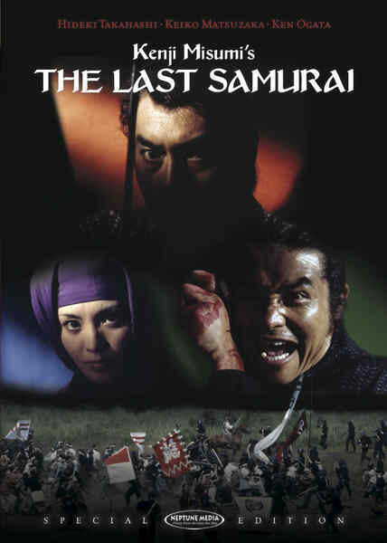 The Last Samurai (1974) Screenshot 1