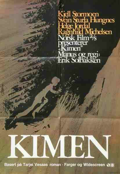 The Seed (1974) with English Subtitles on DVD DVD Kimen (1974) Screenshot 1
