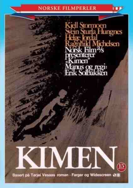 The Seed (1974) with English Subtitles on DVD DVD Kimen (1974) Screenshot 2