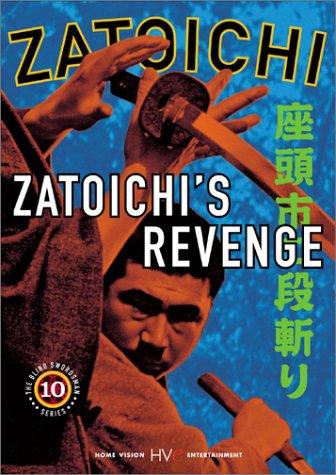 Zatoichi's Revenge (1965) Screenshot 3