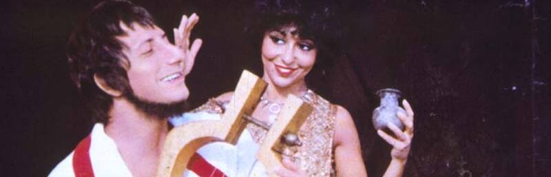 Nerone (1977) Screenshot 1