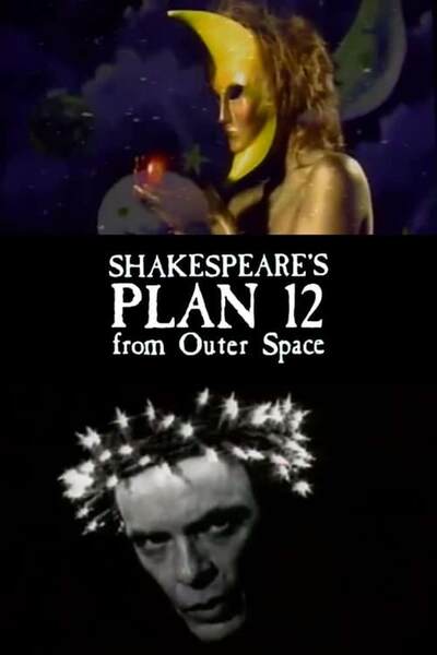 Shakespeare's Plan 12 from Outer Space (1991) Screenshot 2