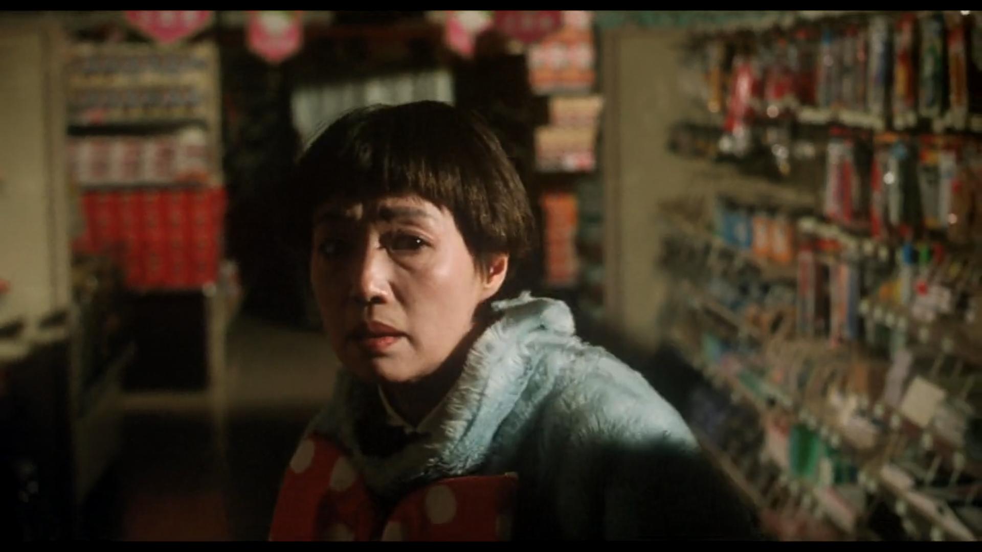 Supermarket Woman (1996) Screenshot 1