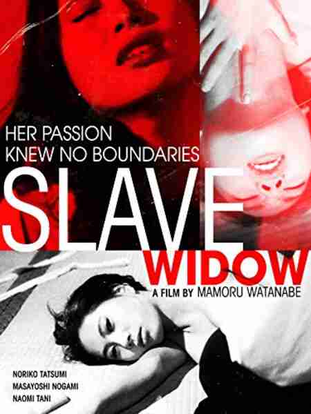 Slave Widow (1967) Screenshot 1