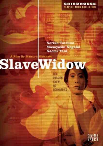 Slave Widow (1967) Screenshot 2