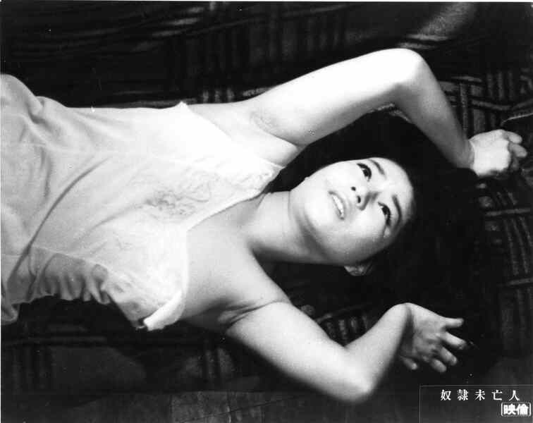 Slave Widow (1967) Screenshot 5