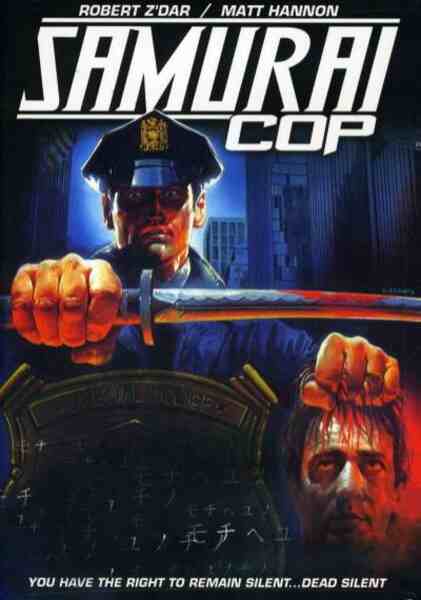 Samurai Cop (1991) Screenshot 1