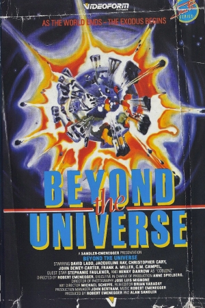 Beyond the Universe (1981) Screenshot 1