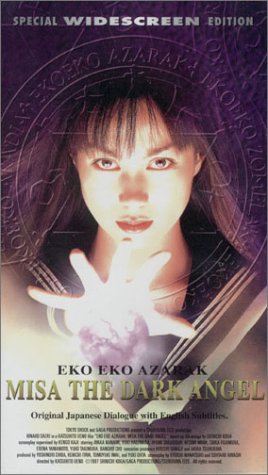 Eko Eko Azarak: Misa the Dark Angel (1998) Screenshot 3